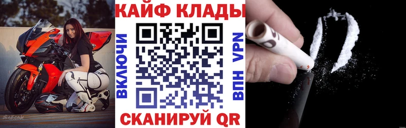 Купить Каннабис  АМФ  Меф мяу мяу  Cocaine  Краснодар