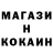КЕТАМИН VHQ Sascha Messer