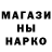 Первитин пудра _Odd Future_