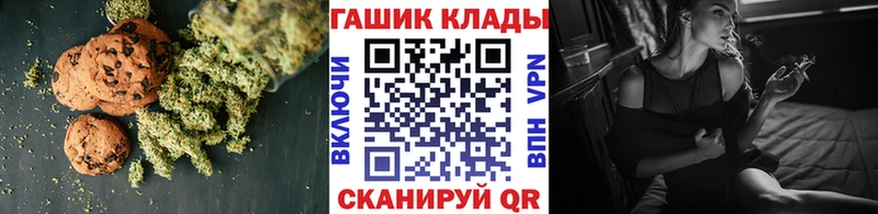 Cannafood марихуана  Купить закладки  Краснодар 