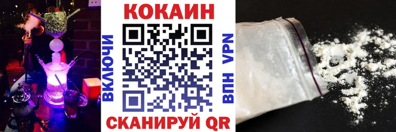 Купить  Краснодар  Кокаин Columbia 