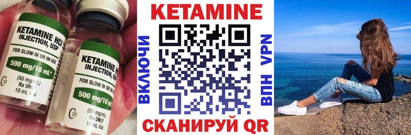 Купить  Краснодар  Кетамин ketamine 
