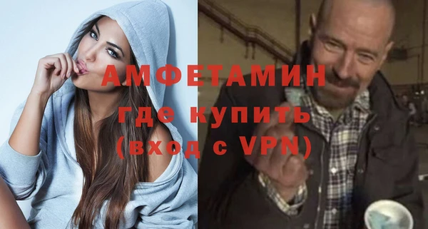 тгк Волосово