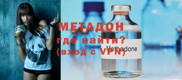 тгк Волосово