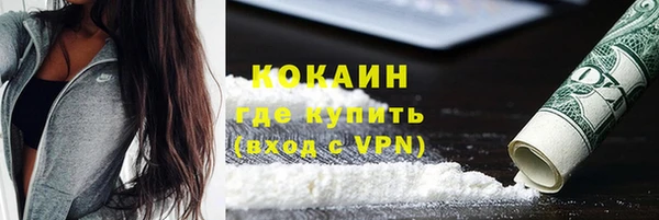 MDMA Волоколамск