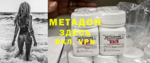 тгк Волосово