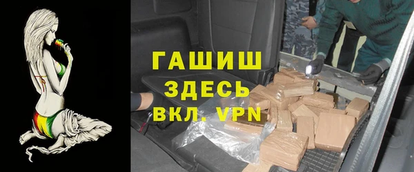 тгк Волосово