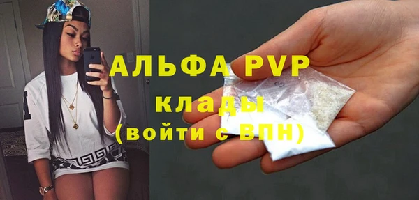 тгк Волосово