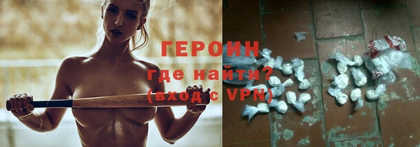 мет Володарск
