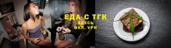 MDMA Волоколамск