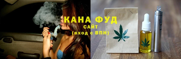 MDMA Волоколамск
