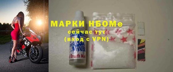 тгк Волосово