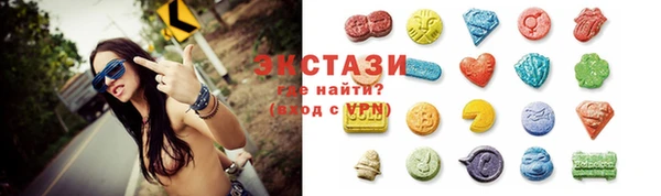 тгк Волосово