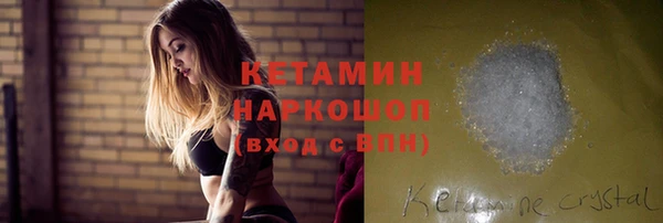 MDMA Волоколамск