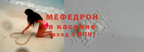 мет Володарск
