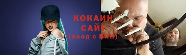 мет Володарск
