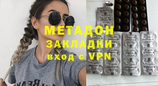 MDMA Волоколамск