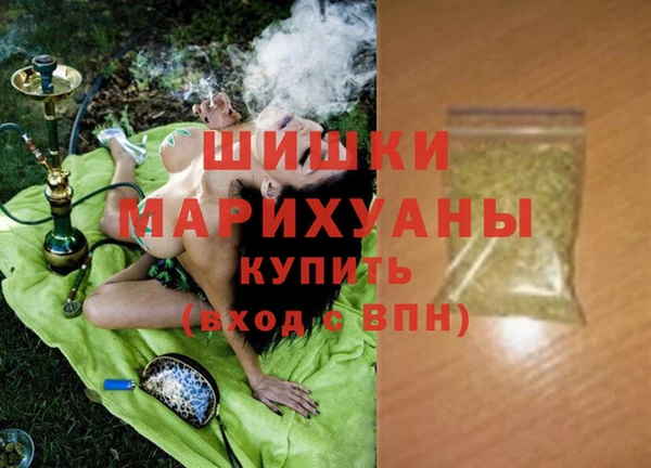 мет Володарск