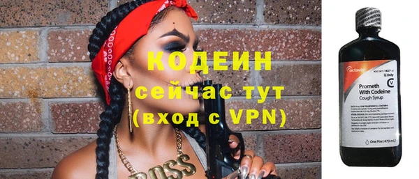 тгк Волосово
