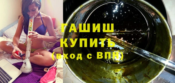 марки lsd Сосновый Бор