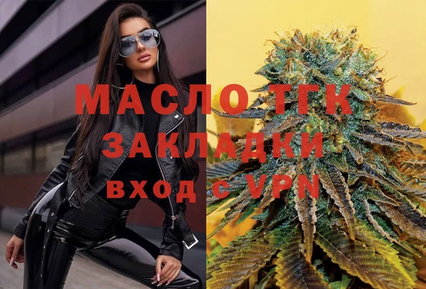 мет Володарск