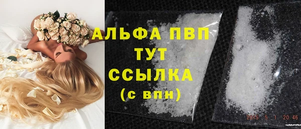 MDMA Волоколамск