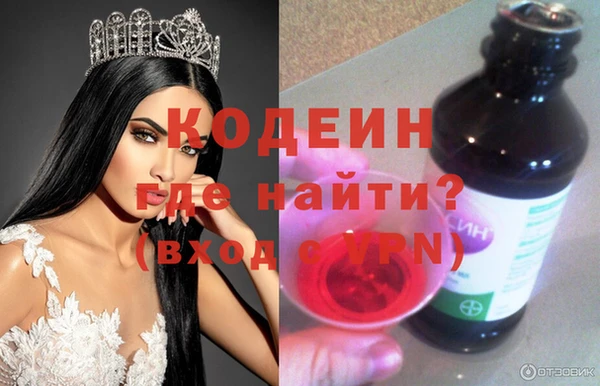 MDMA Волоколамск
