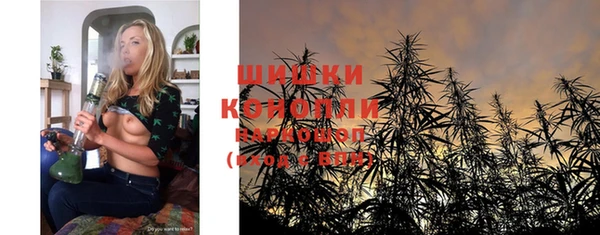 MDMA Волоколамск