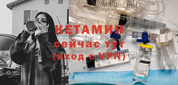 мет Володарск