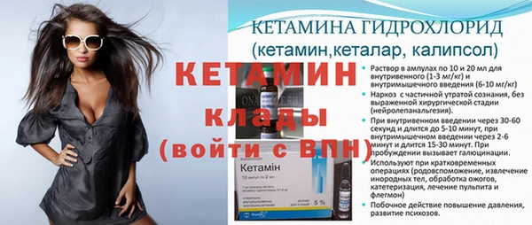 тгк Волосово
