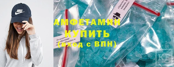 мет Володарск