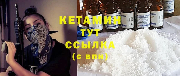 MDMA Волоколамск