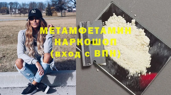 мет Володарск