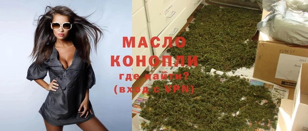 MDMA Волоколамск