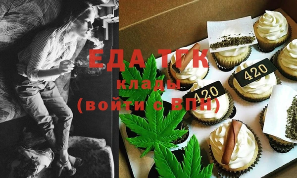 MDMA Волоколамск