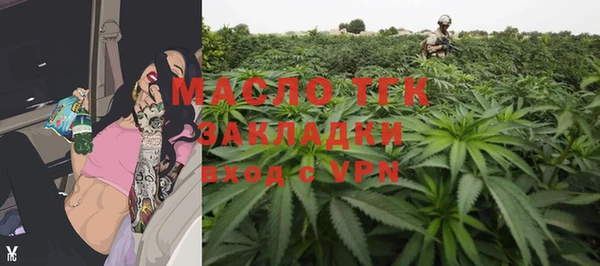 тгк Волосово