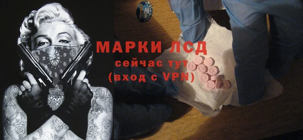 тгк Волосово
