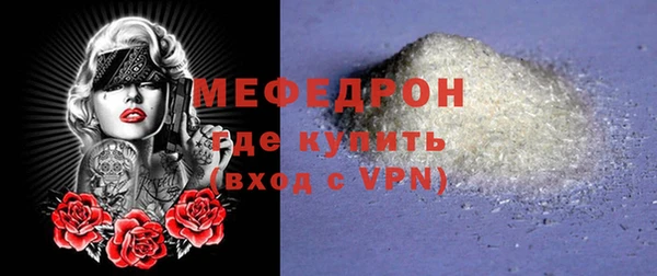 тгк Волосово