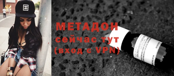 MDMA Волоколамск