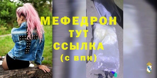 MDMA Волоколамск