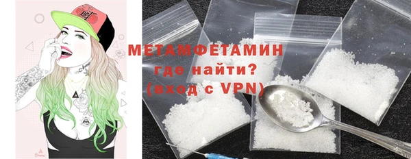 тгк Волосово