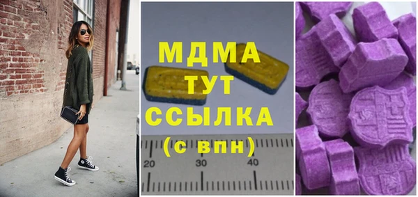 MDMA Волоколамск