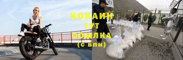 мет Володарск