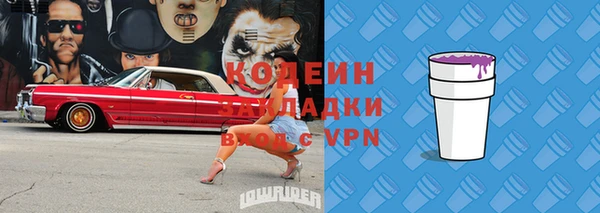 MDMA Волоколамск