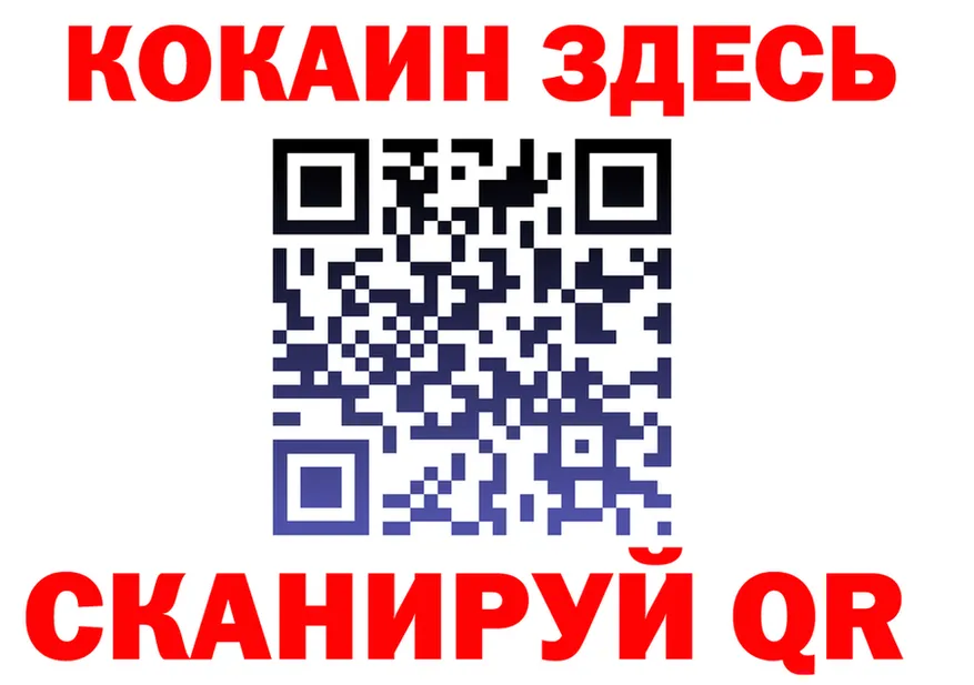 МЕФ VHQ маркетплейс площадка omg Краснодар