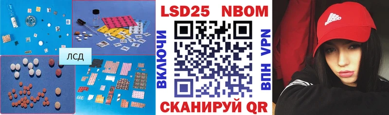 LSD-25 экстази ecstasy  Купить  Краснодар 