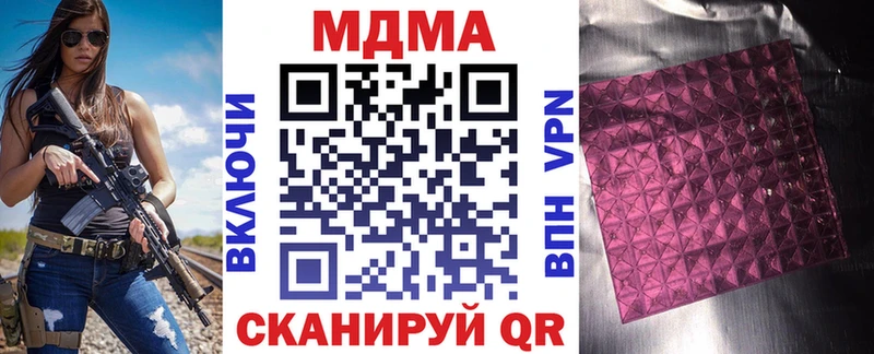 Купить где  Краснодар  МДМА кристаллы 