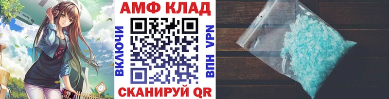 Купить закладки  Краснодар  Первитин кристалл 