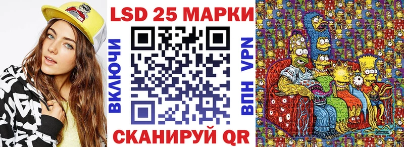 Купить  Краснодар  Марки 25I-NBOMe 1,8мг 