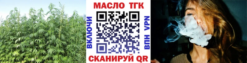 Дистиллят ТГК THC oil  Купить где  Краснодар 